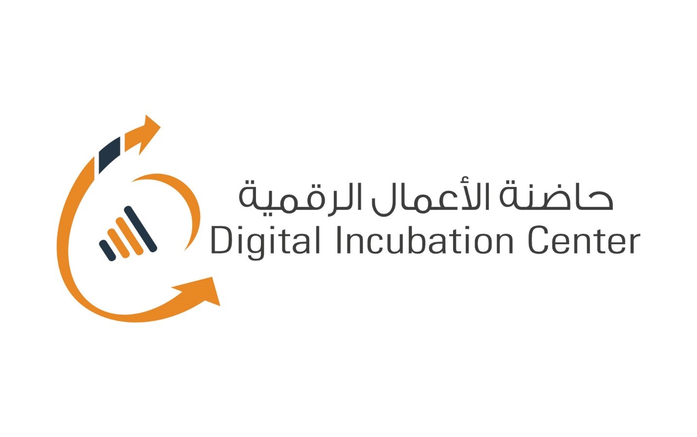 Digital Incubation Center Participates in Doha Smart City Expo 2022