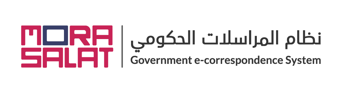 Government e-Correspondence System (Morasalat)