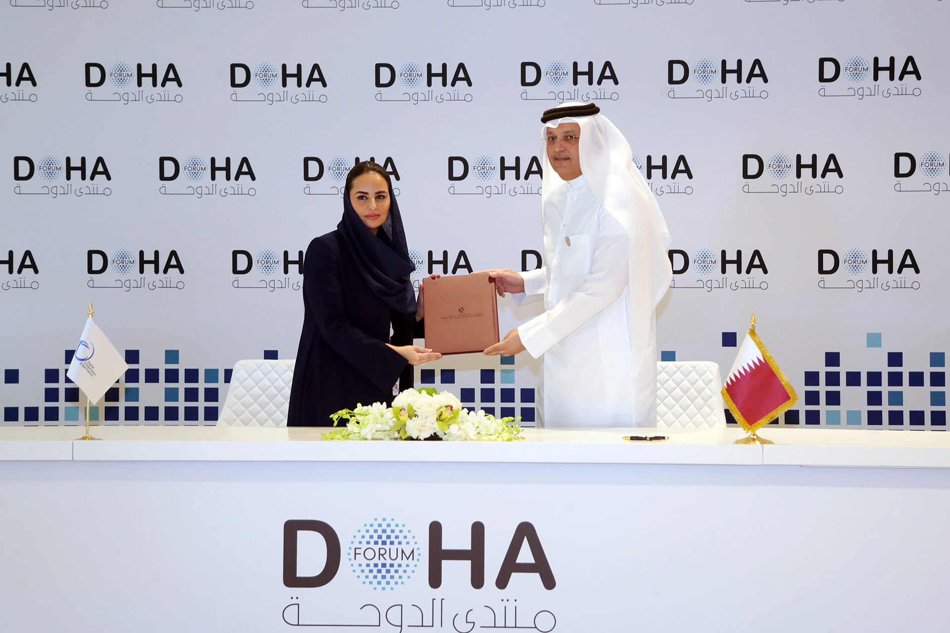 MCIT Signs the Joining Charter of Qatar to the Digital Cooperation Organization