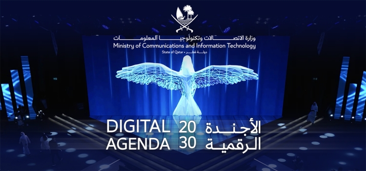 Digital Agenda 2030: Qatar's holistic vision for achieving a thriving digital future