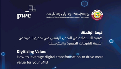 the digital forum digitizing value